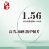 Товары от 天文眼镜旗舰店