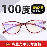 4125 красочные +100 градусов