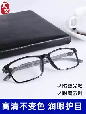 Big frame reading glasses men's official flagship store reading glasses men's flower glasses anti-blue light anti-fatigue 250 degrees 100 degrees