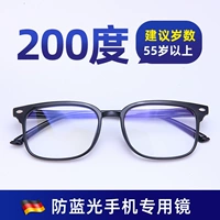1701 черный +200 градусов