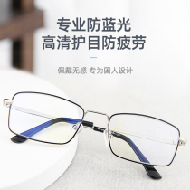 Reading glasses official flagship store Women reading glasses Mens brand flower mirror Mens HD universal mirror 300 degrees