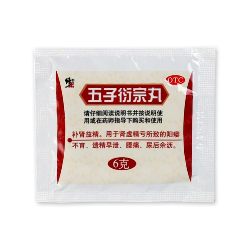 修正 Wuzi Yanzong Wan 10 мешков традиционной китайской медицины для лечения мужчин почек почек и дефицита почек и реликвий в пояснице.