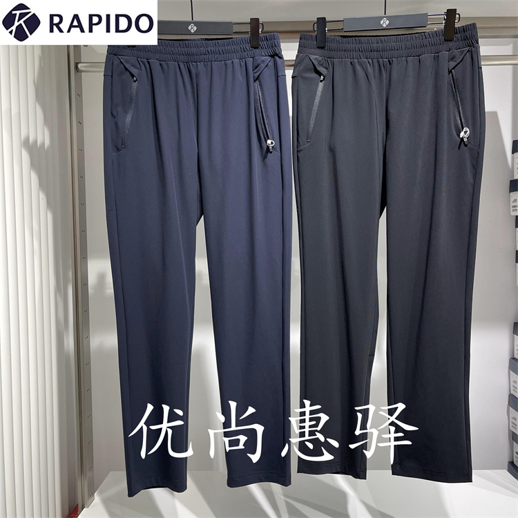 Rapido霹雳道 24 Summer Men's Quick-Drying Slim-Fit Long Pants Cn4378G085 Cn4378G08R Rapido霹雳道 24 Summer Men's Quick-Drying Slim-Fit Long Pants Cn4378G085 Cn4378G08R