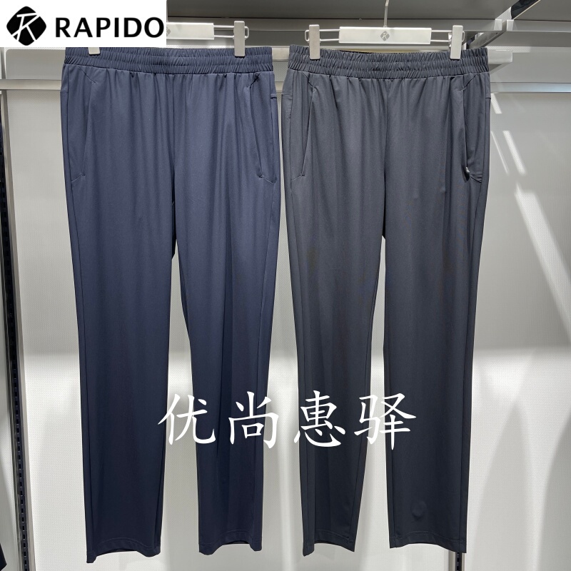 Rapido 26 Spring/Summer Men's Quick-Dry Sunscreen Slim Pants Cn6278Y055 Cn6278Y05R