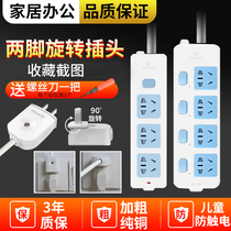 Bull Two Plugs Patch Board Two Holes 2 Feet Socket Inserts Extension Cord with wire Hauling Wire Board 10 10 20 30 m