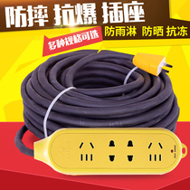 Bull Socket Electric Battery Electric Bottle Car Charging Extension Cord Outdoor Plug-in Wiring Board Outdoor Hauling board 10 m 20 m