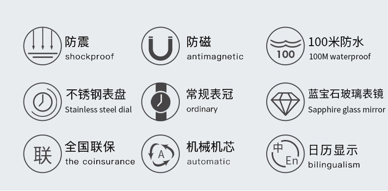 详情优化-商务表款(3)_04.jpg
