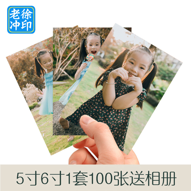 Wash Photos 6 Inch Photos Flush With Photos Flush Photos Flush Phone Photos Online Digital Sunscreen Print Photos 5 Inches