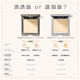 Funnyelves Square Soft Focus Honey Powder Oil Control Makeup Dry and Wet Photosensitive Powder Concealing Pore Loose Powder ຕິດທົນດົນນານ