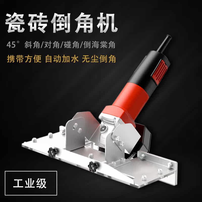Tile chamfering machine 45 high-precision marble touch angle chamfering artifact grinding oblique edge small dust-free sliding chamfering device