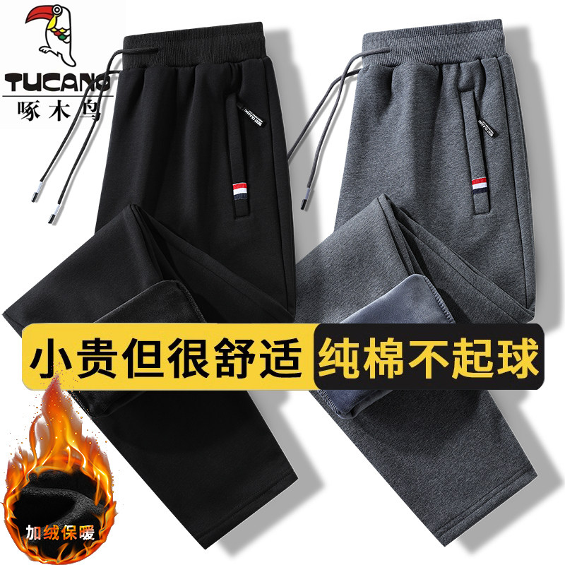 Woodpecker Cavet plus suede thickened casual pants male autumn winter style 2023 loose straight cylinder large size pure cotton warm sports pants-Taobao