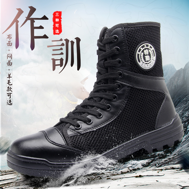 Men's boots Men's security boots Black Canvas Special Boots Training Boots Nemesis High Cylinder Working Shoes Security Shoes Martin boots Men