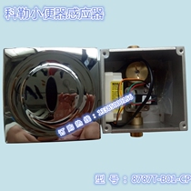 New Kohler Induction Urinal K-8787T-B01-CP Urine Automatic Flusher Automatic Flushing Valve