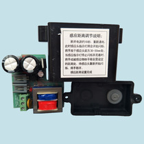 Old American standard sensor faucet CF-8800 CF-8810 CF-8805 CF8815 induction window solenoid valve