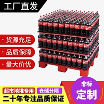 Supermarket stack pad plastic partition PVC layered plate plate plate plate plate storage logistics pallet