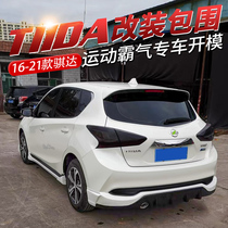 Apply 16 - 21 Nissan new jandon size surrounded by front lip rear lip skirt