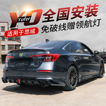 22 generation Cisha Motion kit modified accessories front shovel surrounded 11 generation appearance after disturbance decoration explosion