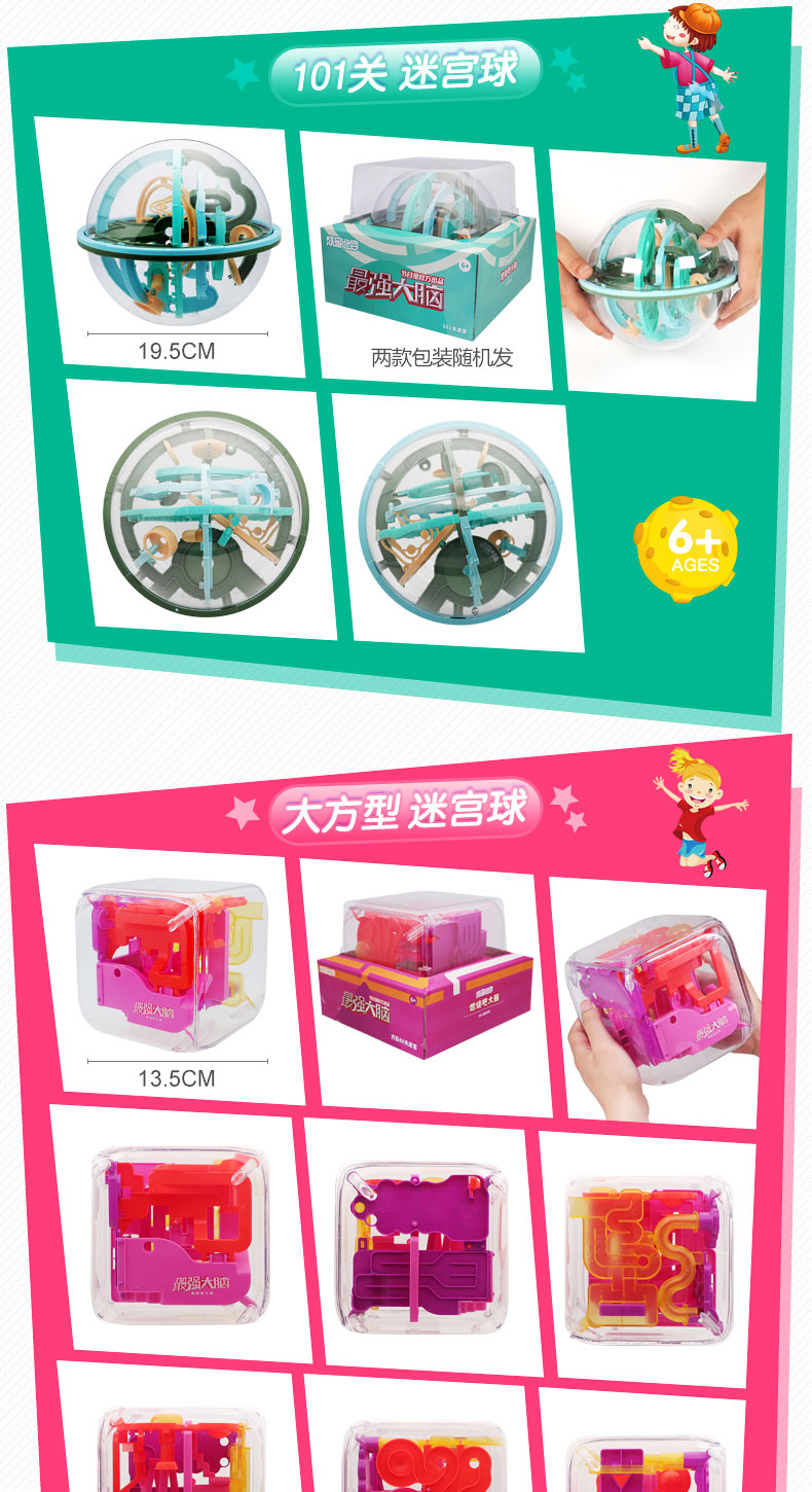 Bóng mê cung ba chiều 3d hạt cân bằng trí thông minh bóng ma thuật đốt cháy câu đố học sinh đồ chơi xếp hình cho bé