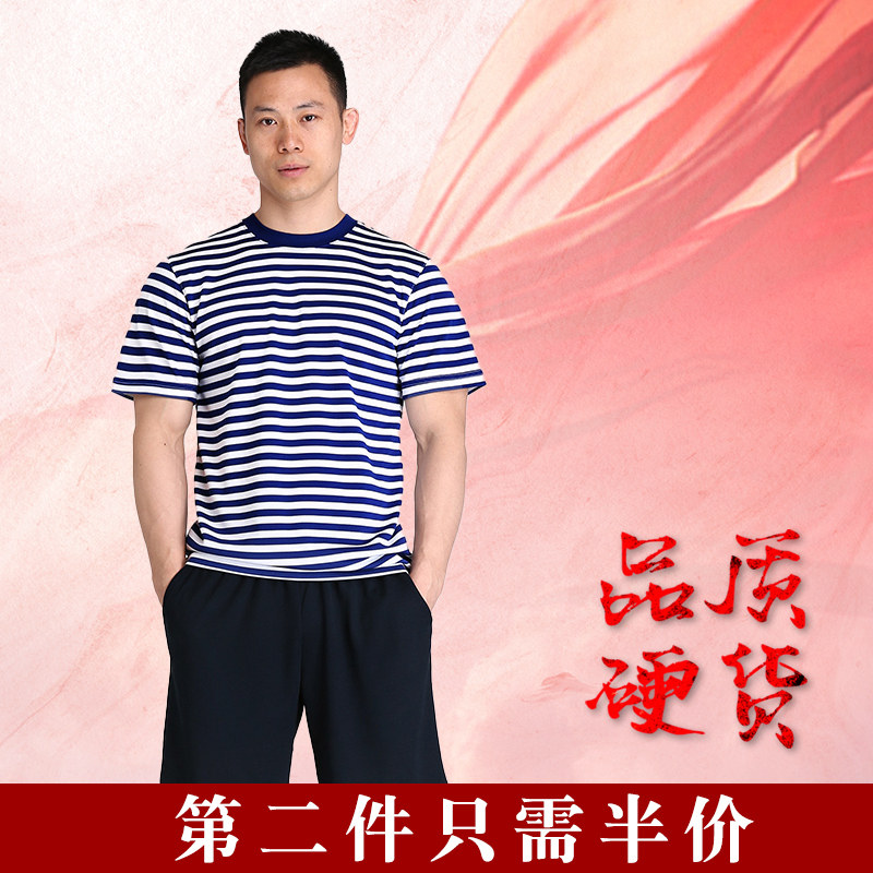 Workout apparel Workout suit men's shirt sports T-shirt short sleeves women's summer quick-drying sea soul shirt