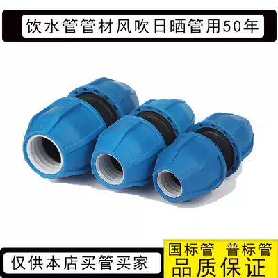 pe fast direct fast elbow fast ball valve