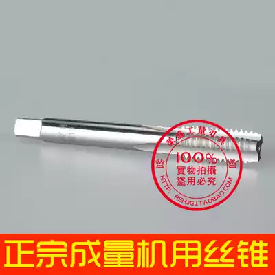 The resultant is straight machine tap tap M3 M4 M5 M6 M8 M10 M12 M14 M16 M18