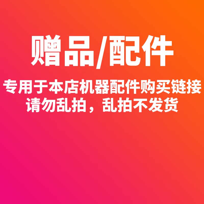 The bespoke accessories are individually photographed and not shipped