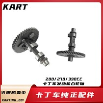 New 390cc Cardiner engine camshaft 160 Adult competitive engine Full steel GP200GX270