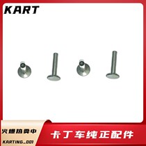 200CC 200CC 270CC 390CC 390CC Adult competitive Cardiner Cam Shaft tappet putter column