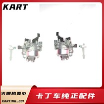 Kart carburetor suitable for 200CCGX270 Honda carburetor SQ tler St Sai race single double car