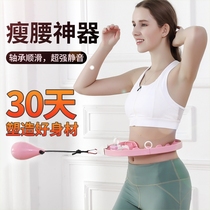 Fitness Sports Hula Hoop Adult Special Ladies Hula Hoop Weighted Removable Hula Hoop Counting Children
