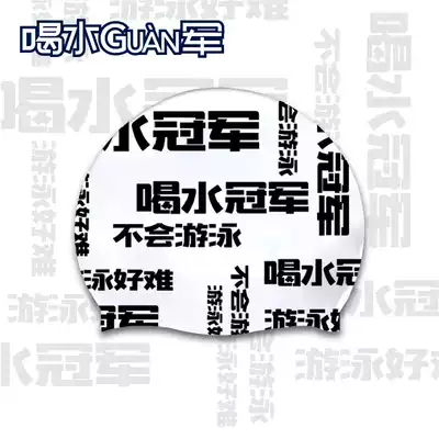 Original silicone swimming cap adult version long hair does not take the head professional waterproof ear protection white anti-drop swimming cap