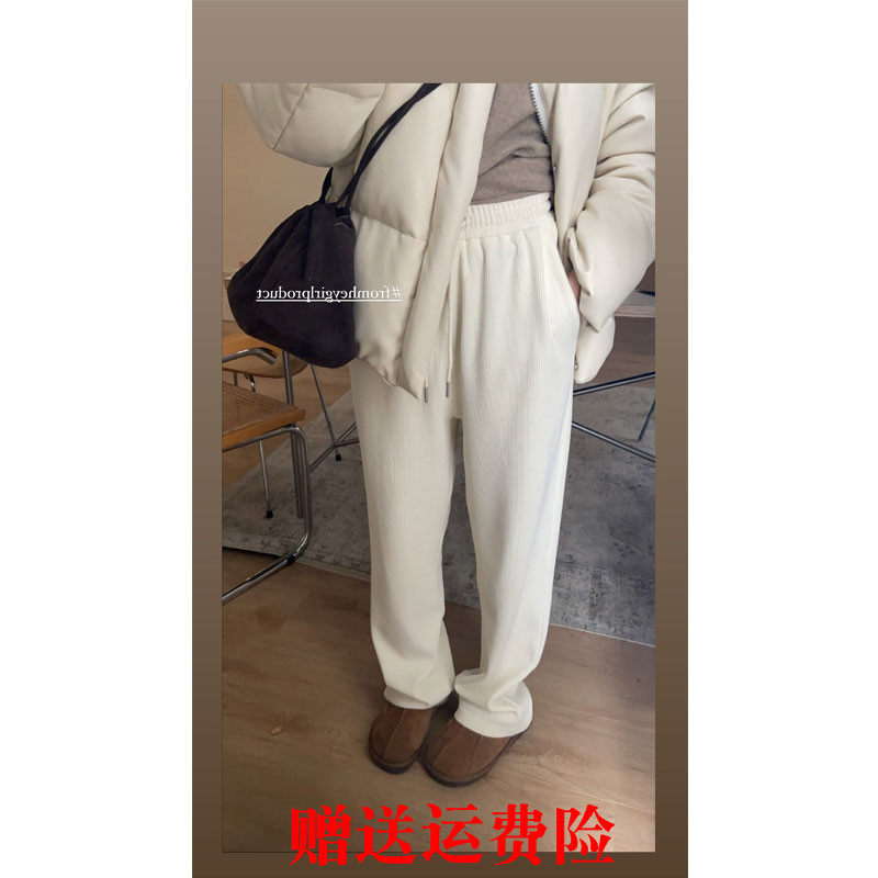 Loose Korean version drape drawstring wide-leg pants 2021 autumn and winter new women's thickened straight-leg pants casual all-match pants