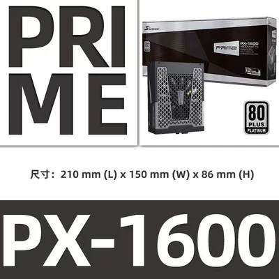 Хайюнь PRIME PX2200 TX1600 Noctua 1300W Платиновый флагман Титан ATX3.1 блок питания