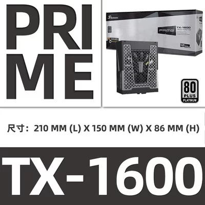 Хайюнь PRIME PX2200 TX1600 Noctua 1300W Платиновый флагман Титан ATX3.1 блок питания