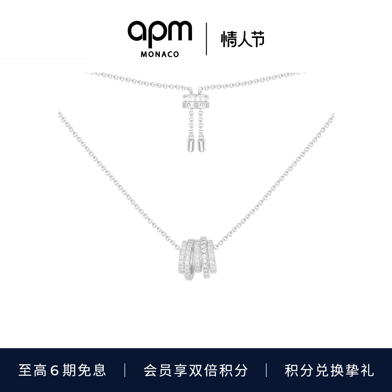 APM Monaco Multiple Circle Barbarian Necklace Female Fashion Clock Sweater Chain Valentine's Day Gift