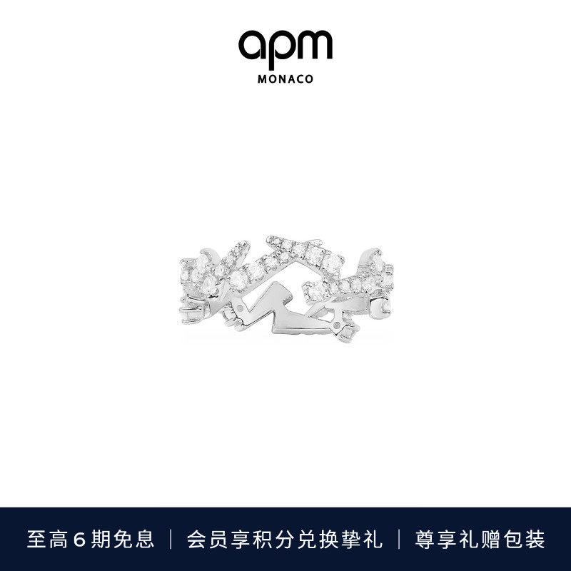 APM Monaco Festival Silver Ring Girls Advanced Design Level Personal Accessibility Gift