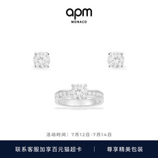 Комбинируемый комплект [подарок 520] apm monaco
