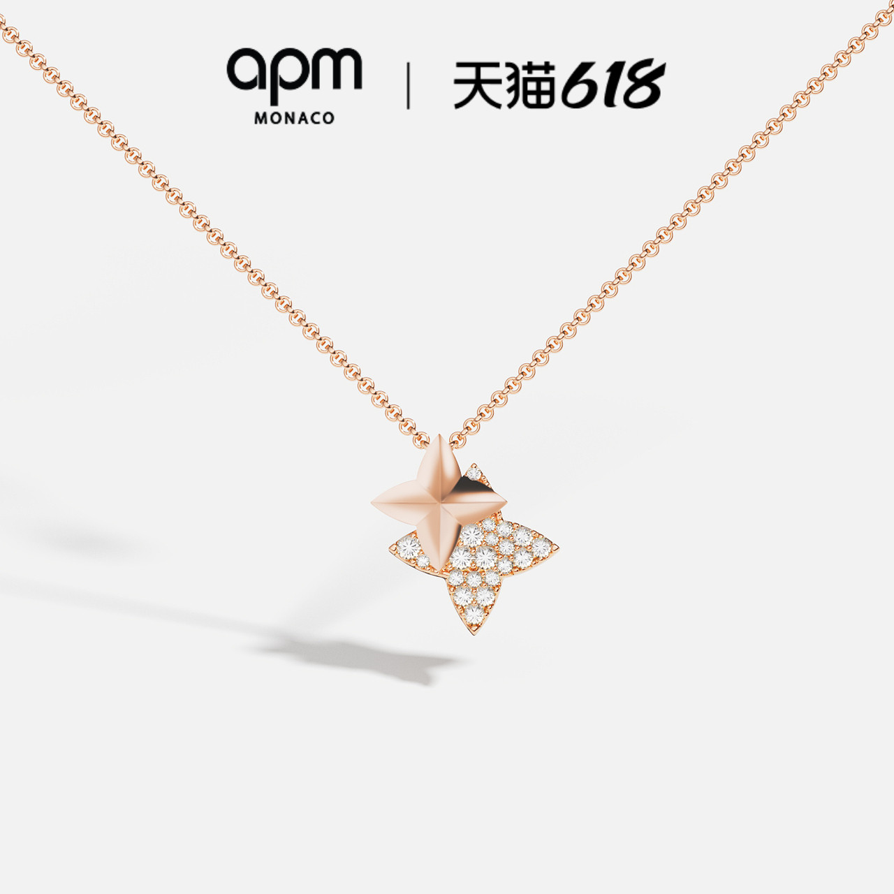 【楊子同風】APMモナコ六芒星ローズゴールド調節可能ネックレスデザインネックレス520ギフト