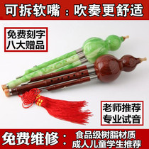 Anti-fall durable resin Bakelite cucurbit beginner c tune B tune primary school children adult musical instruments