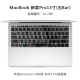 [Nâng cấp mới] Phim bàn phím macbookpro Apple phim bảo vệ máy tính air13.3 inch Máy tính xách tay mac12 13 inch 11 phím tắt chức năng 15book phụ kiện HĐH siêu mỏng trong suốt