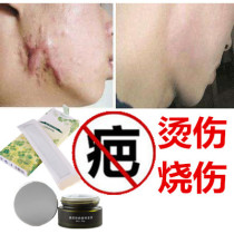 Surgery to remove childrens hyperplasia bumpy pimples burns medicine cigarette burns scars and marks laser stitching melanin reduction