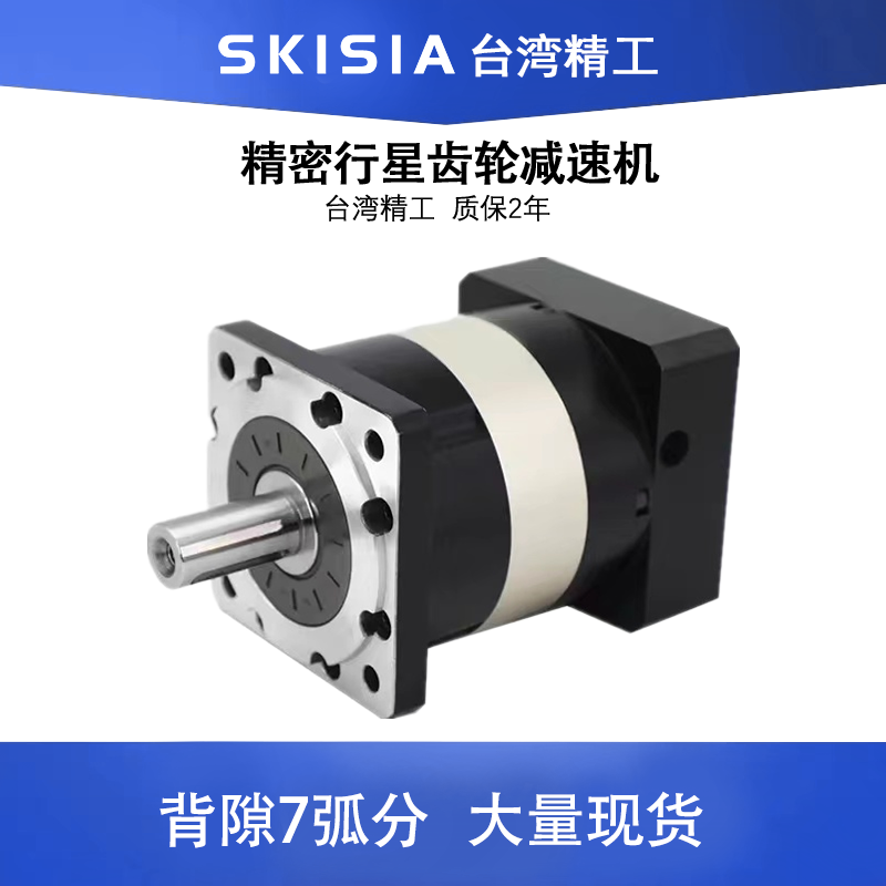 40 precision planetary gear reducer 60 80 servo motor 130 400W750W 86 stepper 57 device 180