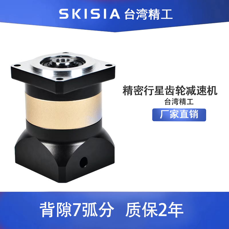 Hole output hole hole output hole gear reducer 60 90 400W 750W stepper servo motor 57 86