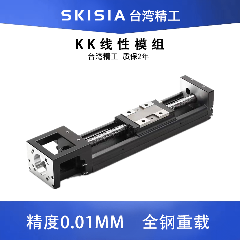 kK Linear module Precision linear sliding table heavy-duty ball wire rod KK60 C P grade KK86 electric upper silver