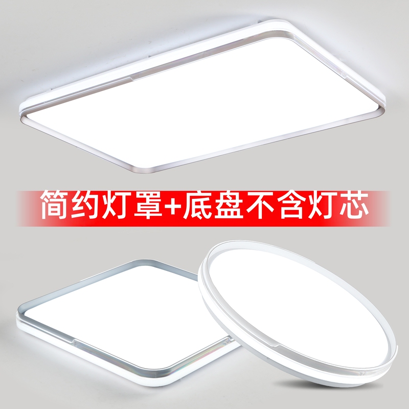 Simple Lampshade Shell with Base, Round Bedroom, Square Rectangular Living Room Shell, No Light Source Lampshade Accessories