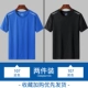 Cailan 107+Black 107
