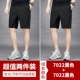 Черный 7022-2#+черный 7022-2#