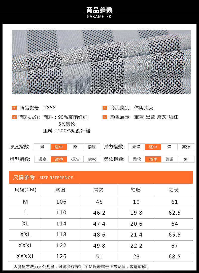 Blouson homme manches longues en Polyester - Ref 3118034 Image 8