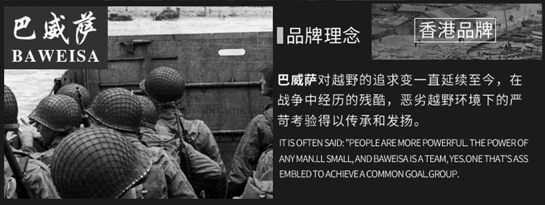 Blouson homme manches longues en Polyester - Ref 3118537 Image 8