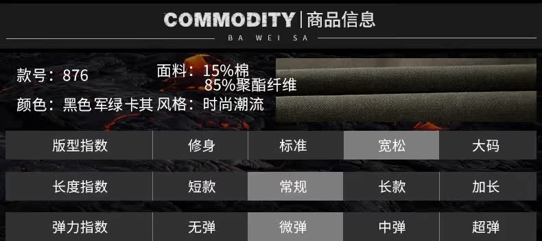 Blouson homme manches longues en Polyester - Ref 3118537 Image 13